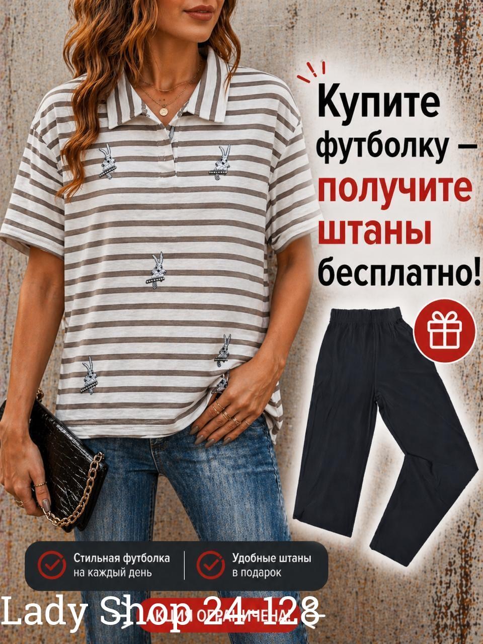 костюм женский,трикотажные костюмы,женская блуза,,футболки женская