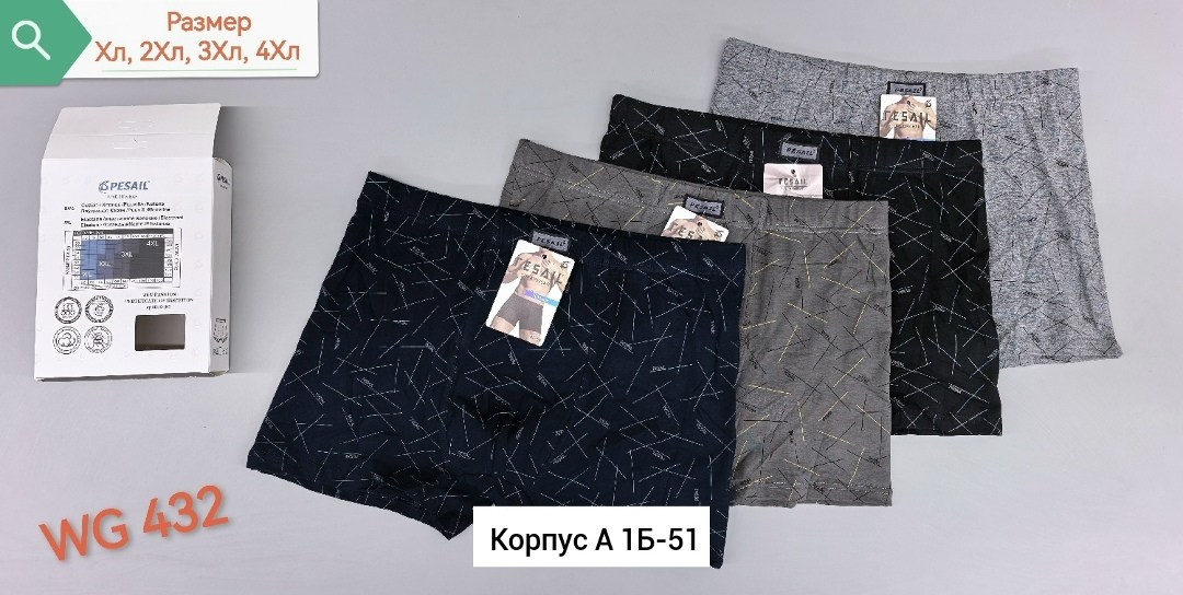 комплект мужских трусов,комплект трусов мужские боксеры,трусы мужские,трусы мужские боксеры набор,трусы мужские боксеры хлопок