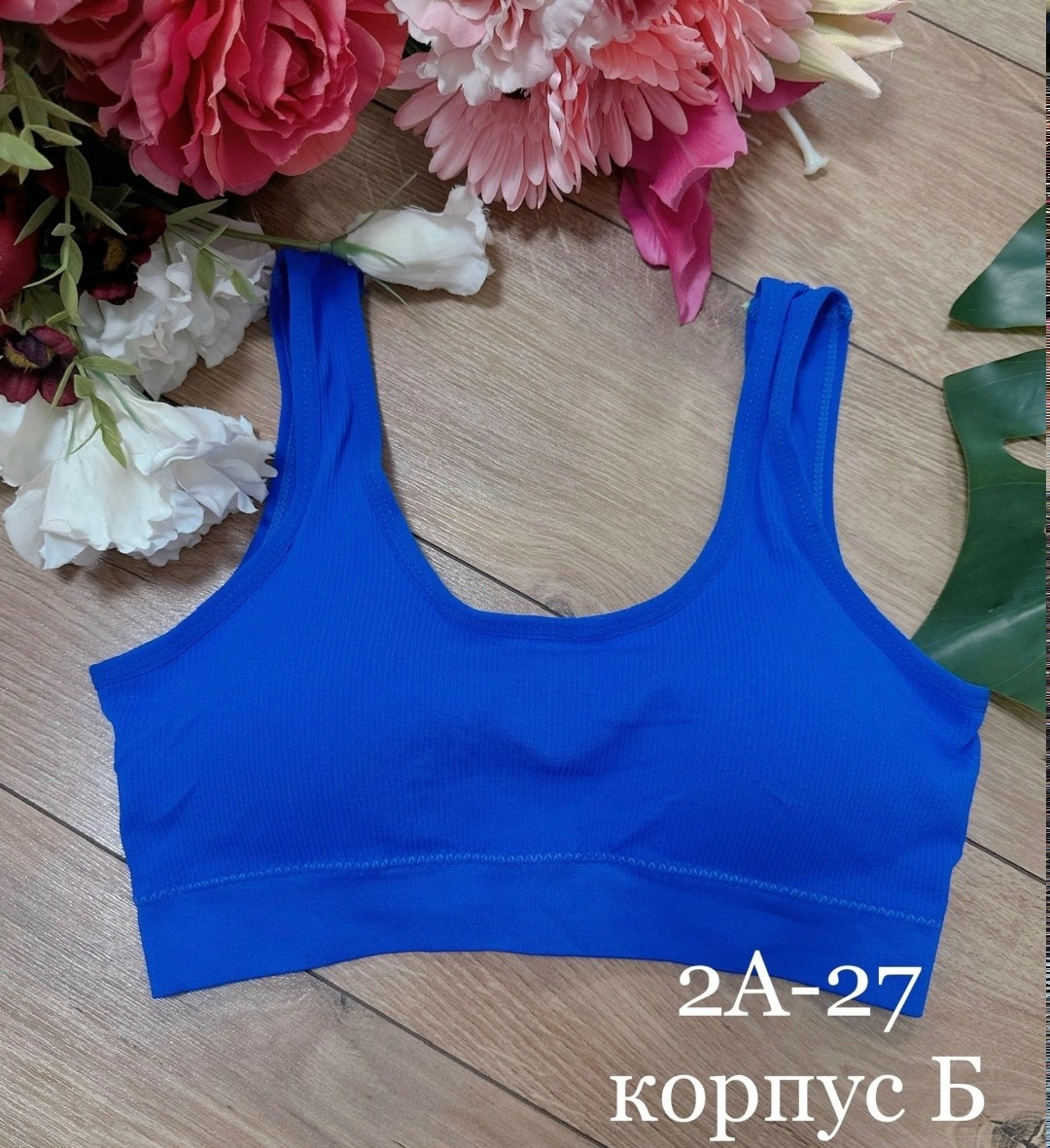 бесшовные бюстгальтеры,женские топы,спортивные бюстгальтеры,топик,нижнее белье топ