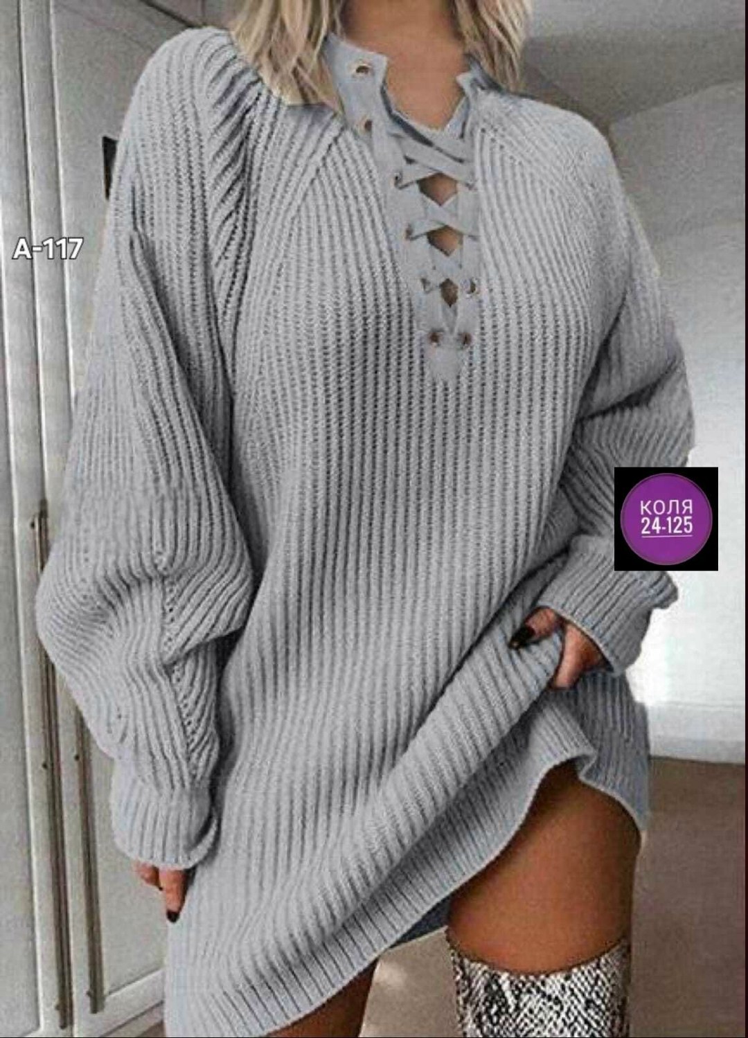 вязаное платье свитер,теплое платье свитер,удлиненный свитер,вязаное женское платье,свитер платье