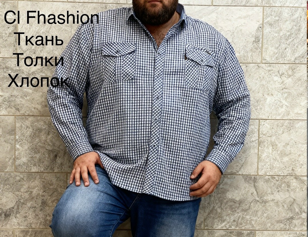 рубашка мужская,рубашка больших размеров birindelli,рубашка,хлопок рубашка,мужская рубашка большого размера