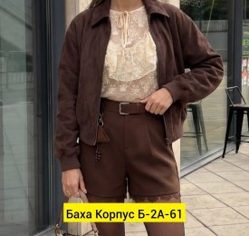 Шорты