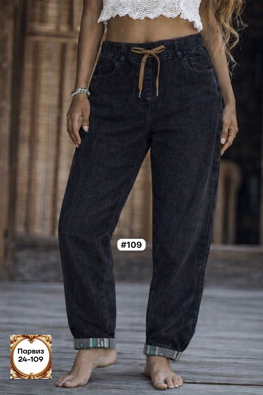 женские джинсы,джинсы брюки,джоггеры джинсы,джинсовые джоггеры,джинсы джинсы