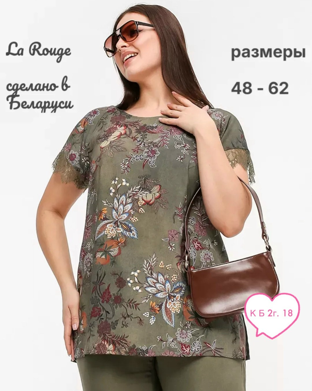 одежда больших размеров,блуза женская,летняя блузка,блуза,женская блузка