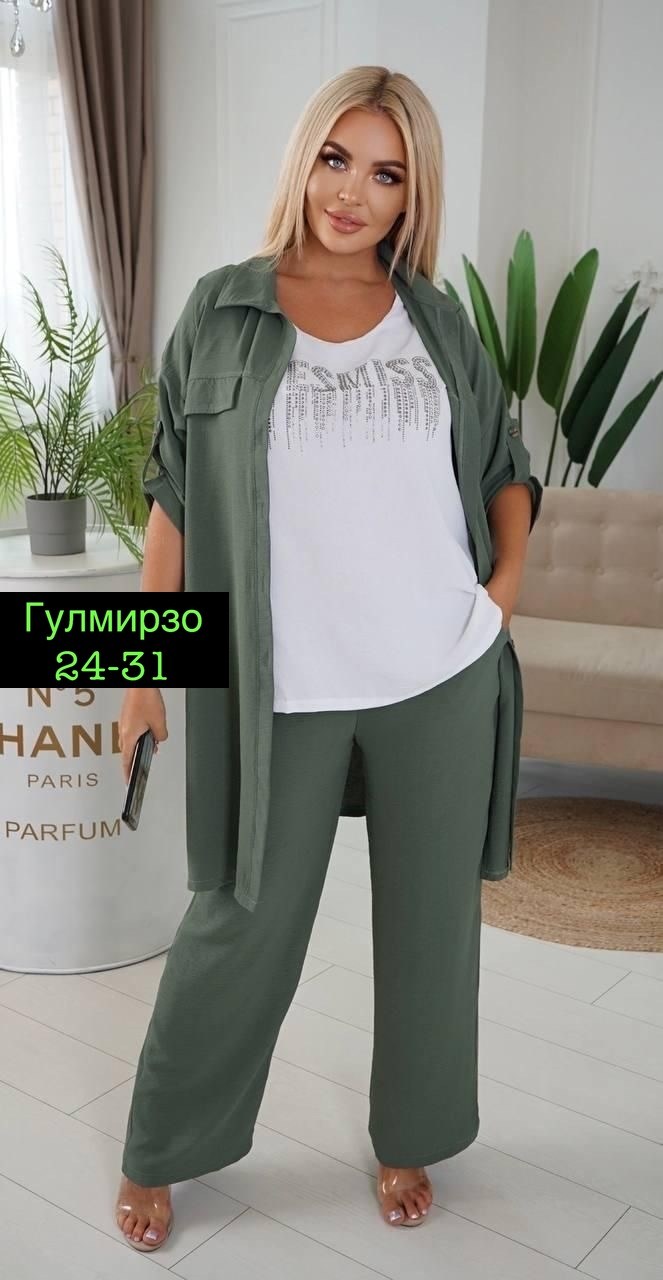 костюм женский тройка,брючный костюм больших размеров,женские костюмы брючные,костюм тройка модный,костюм женский двойка