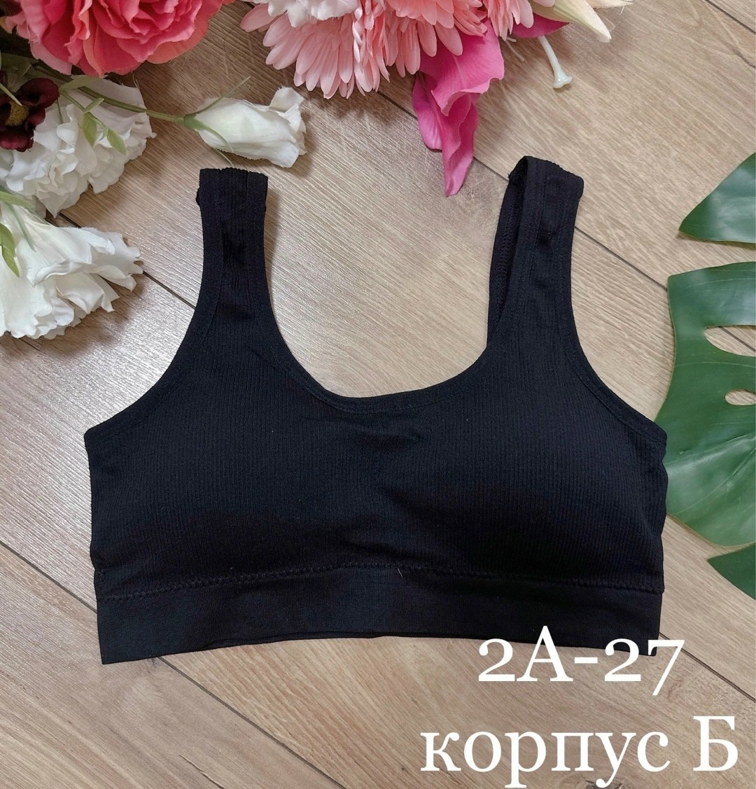 бесшовные бюстгальтеры,женские топы,спортивные бюстгальтеры,топик,нижнее белье топ