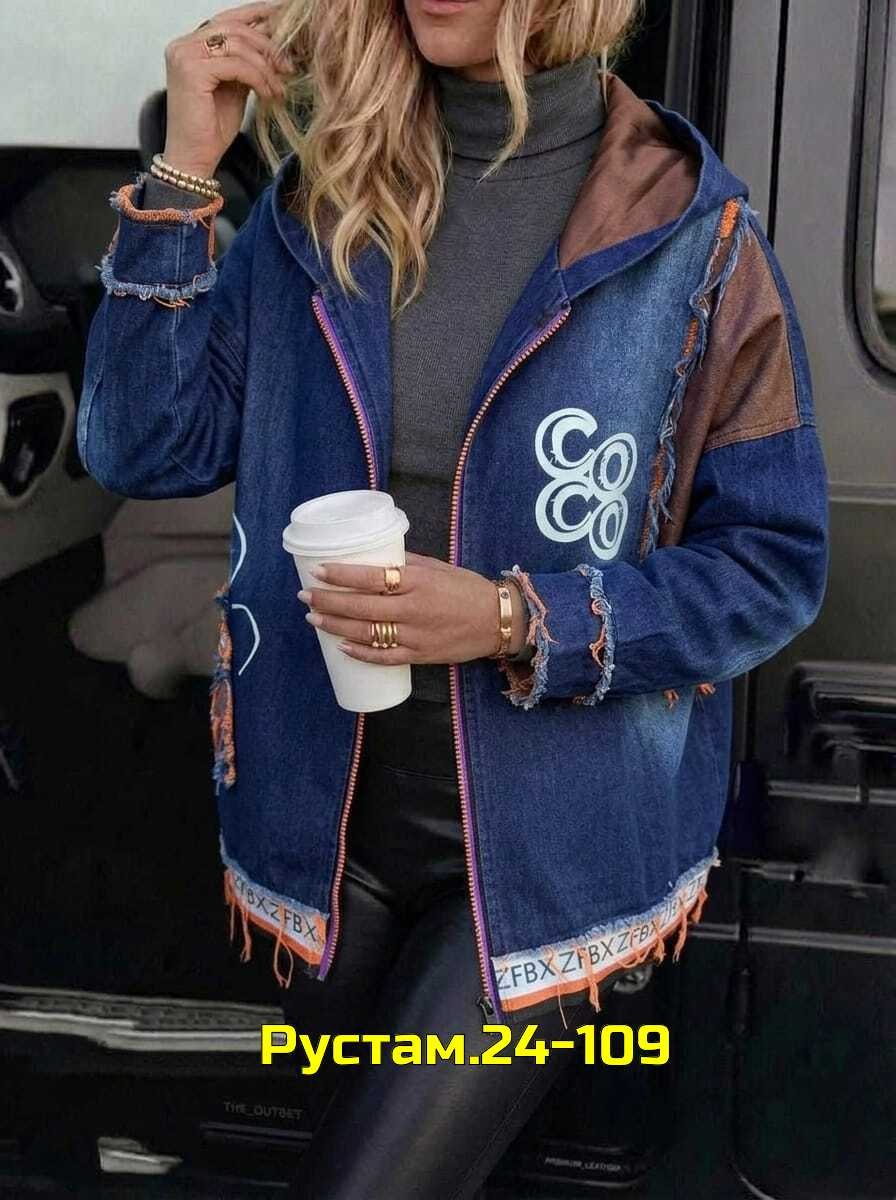 куртка джинсовая,куртка джинсовая женские,куртка женская,джинсовка с капюшоном, джинсовые куртки женские