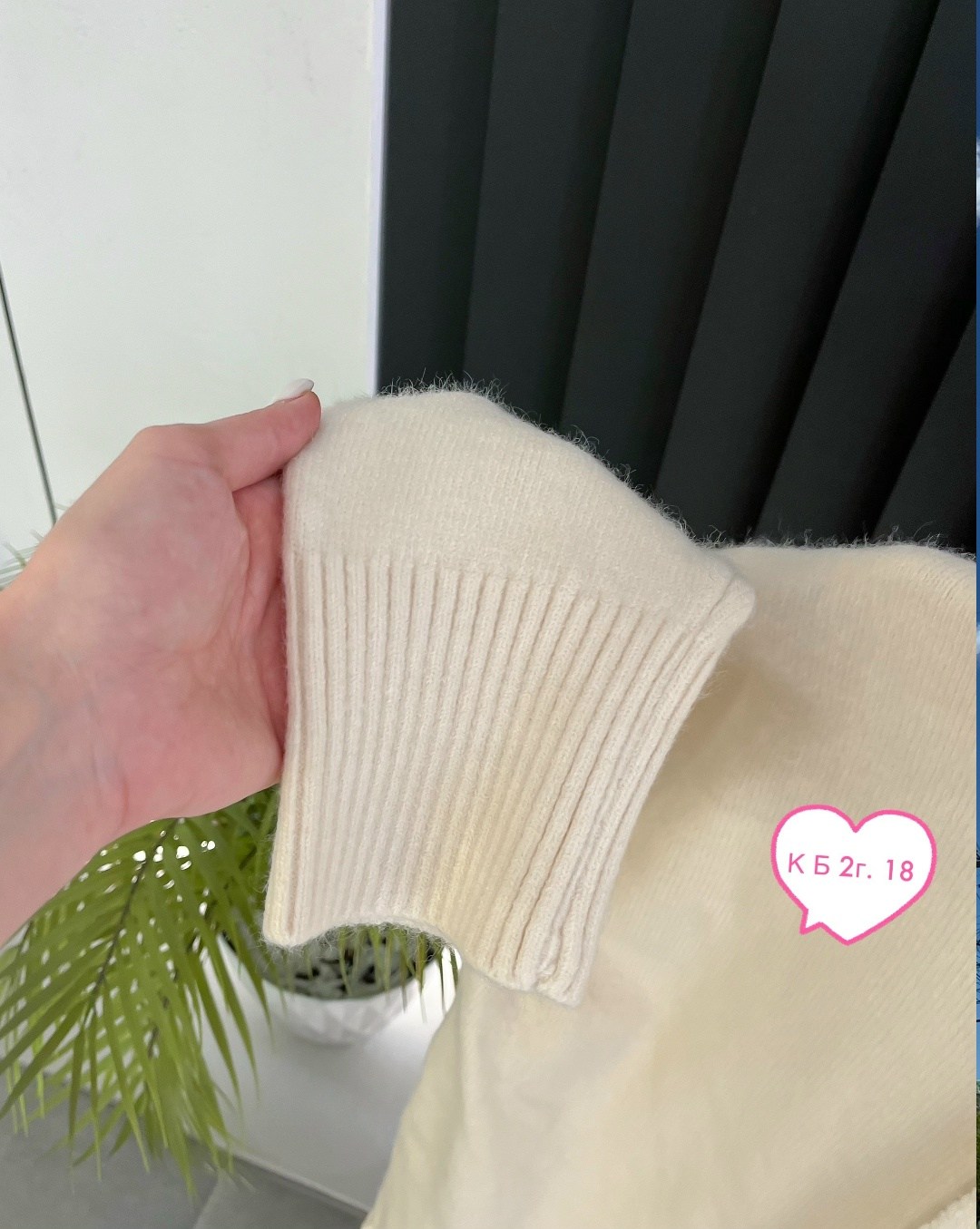 костюм молочный,костюм двойка кашемир,кашемировый костюм,костюм трикотажный,женский костюм