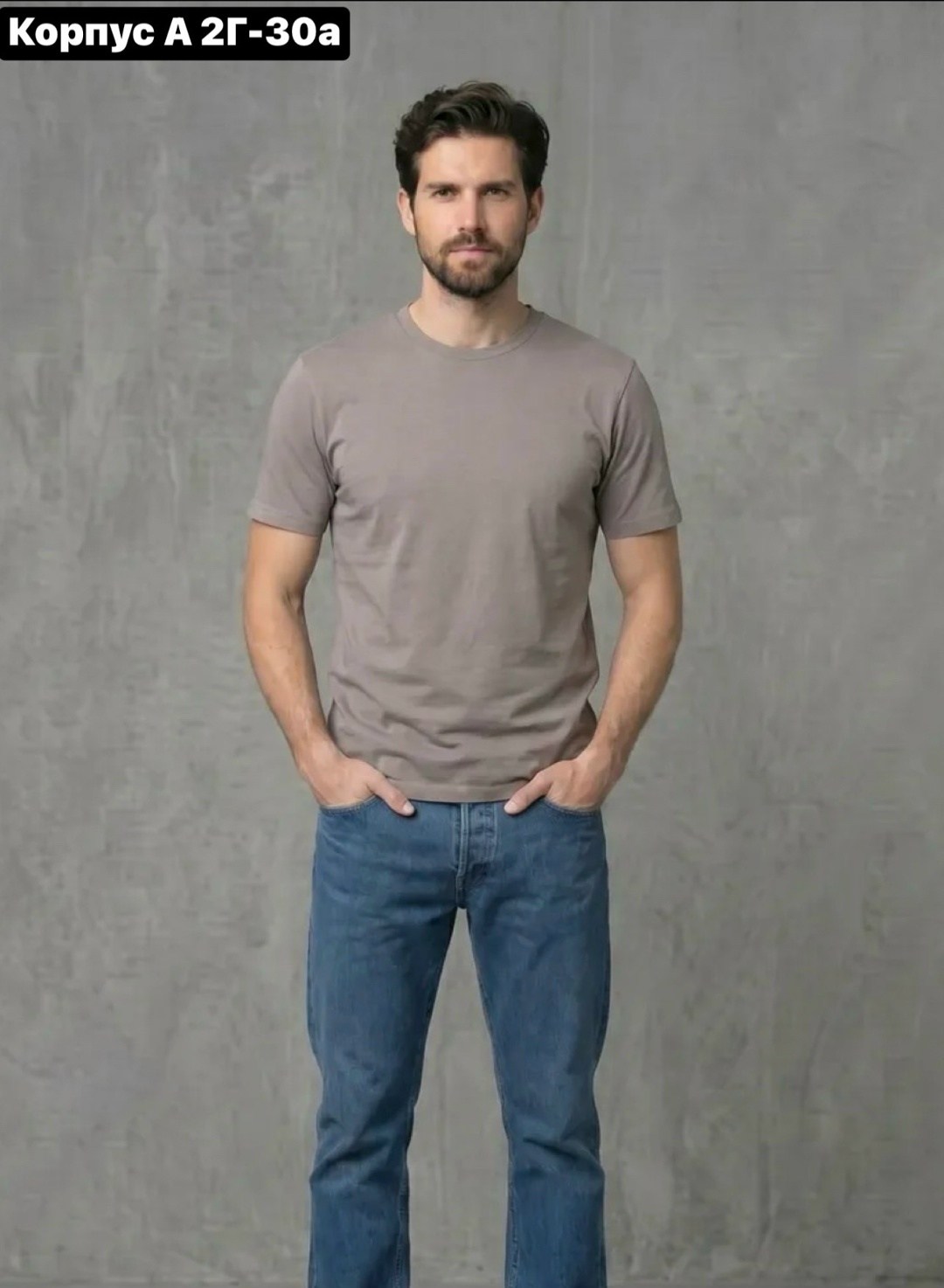мужская футболка,мужчина в футболке,мужская футболка поло,синяя футболка мужская,классическая мужская футболка
