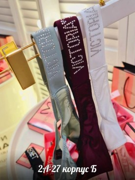 Нижнее белье