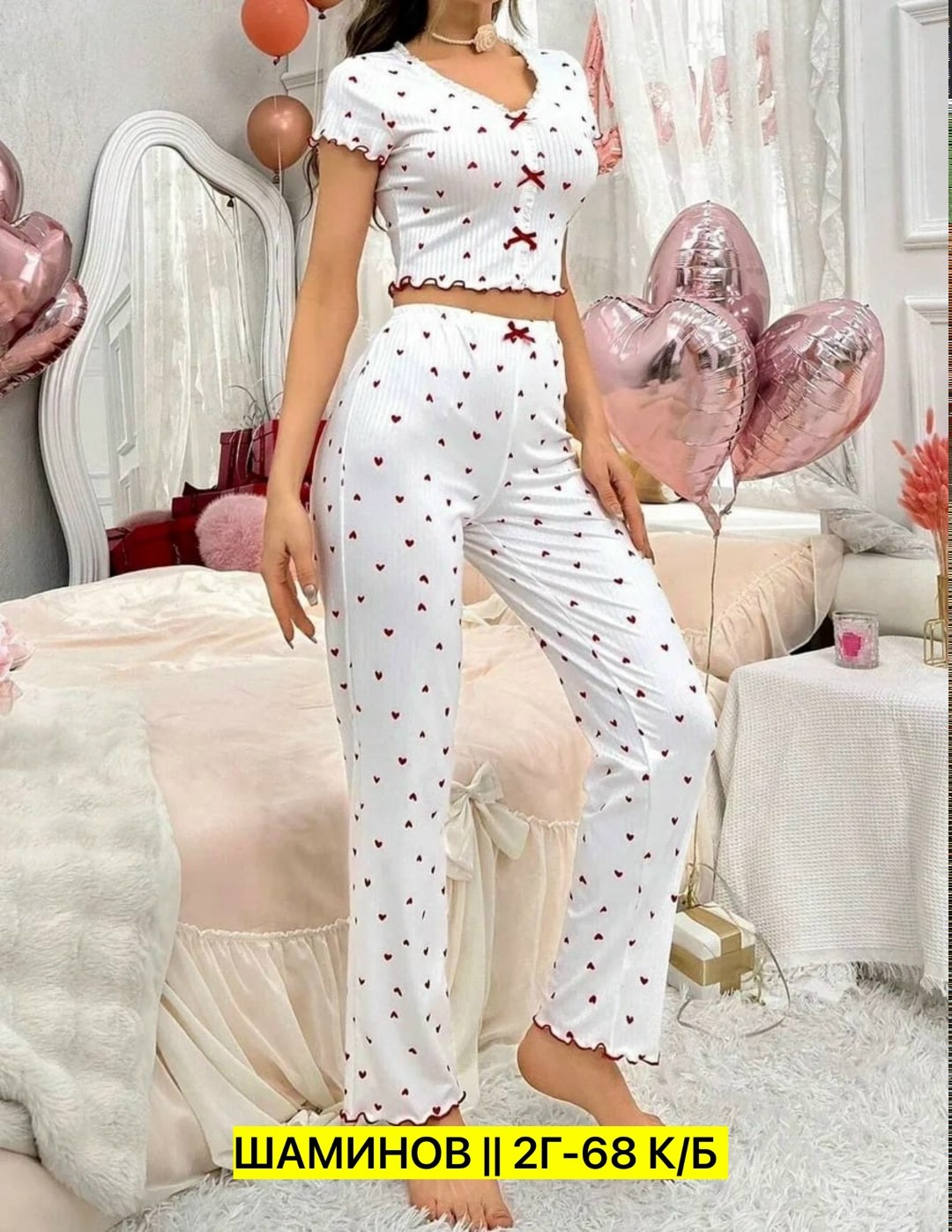 пижама женская,пижама женская с брюками m,l,xl,xxl,с сердечками,пижама для женщин,женская пижама комплект,пижама