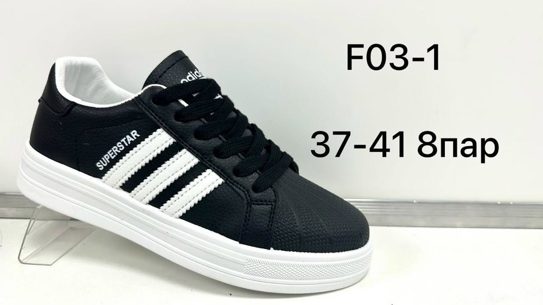 кроссовки adidas,кроссовки мужские adidas,,adidas кеды мужские,адидас адиматик черные