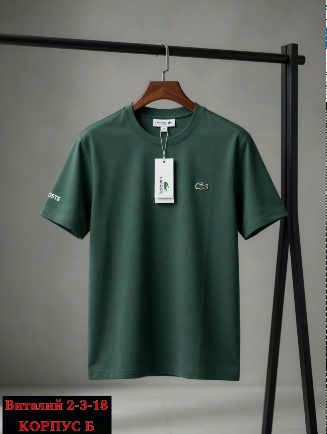 футболки мужские,мужская мода,футболка,футболки для мужчин,