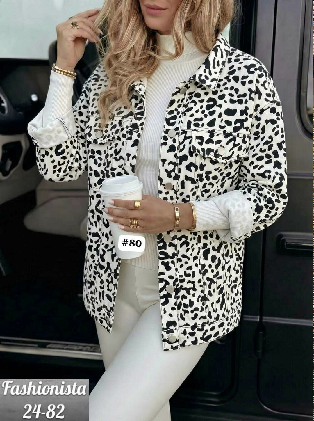 женская куртка,куртка,леопардовая куртка,куртка женская демисезонная,