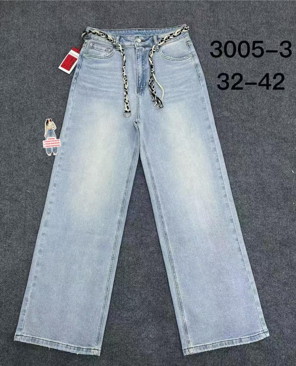 джинсы детский,джинсы для девочек,детские джинсы,джинсы палаццо для девочек,брюки джинсы