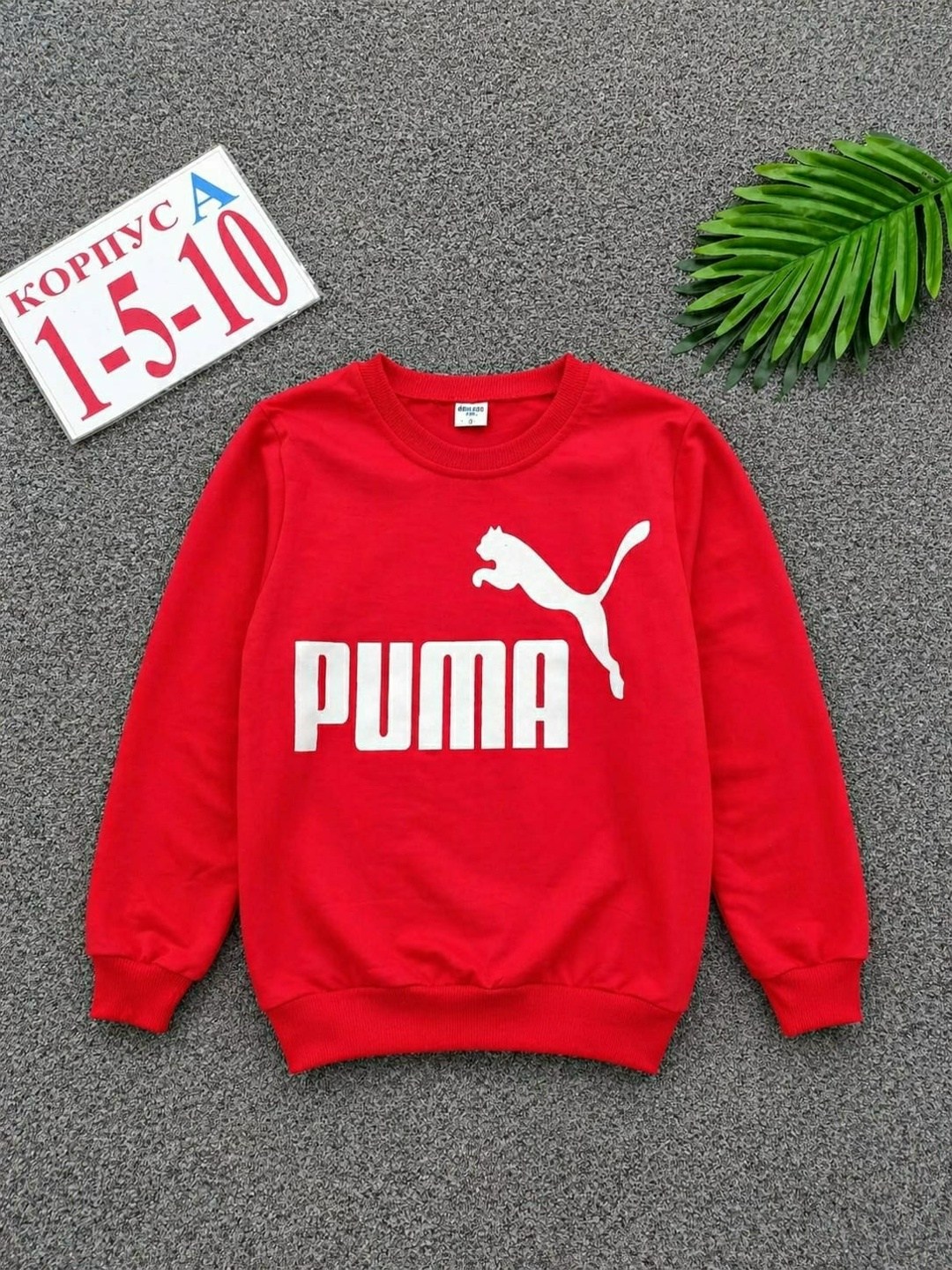 свитшот puma,толстовка кофта,свитшот мужской puma,свитшот puma свитшот,толстовка свитер