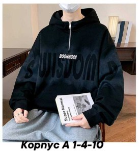 Толстовка