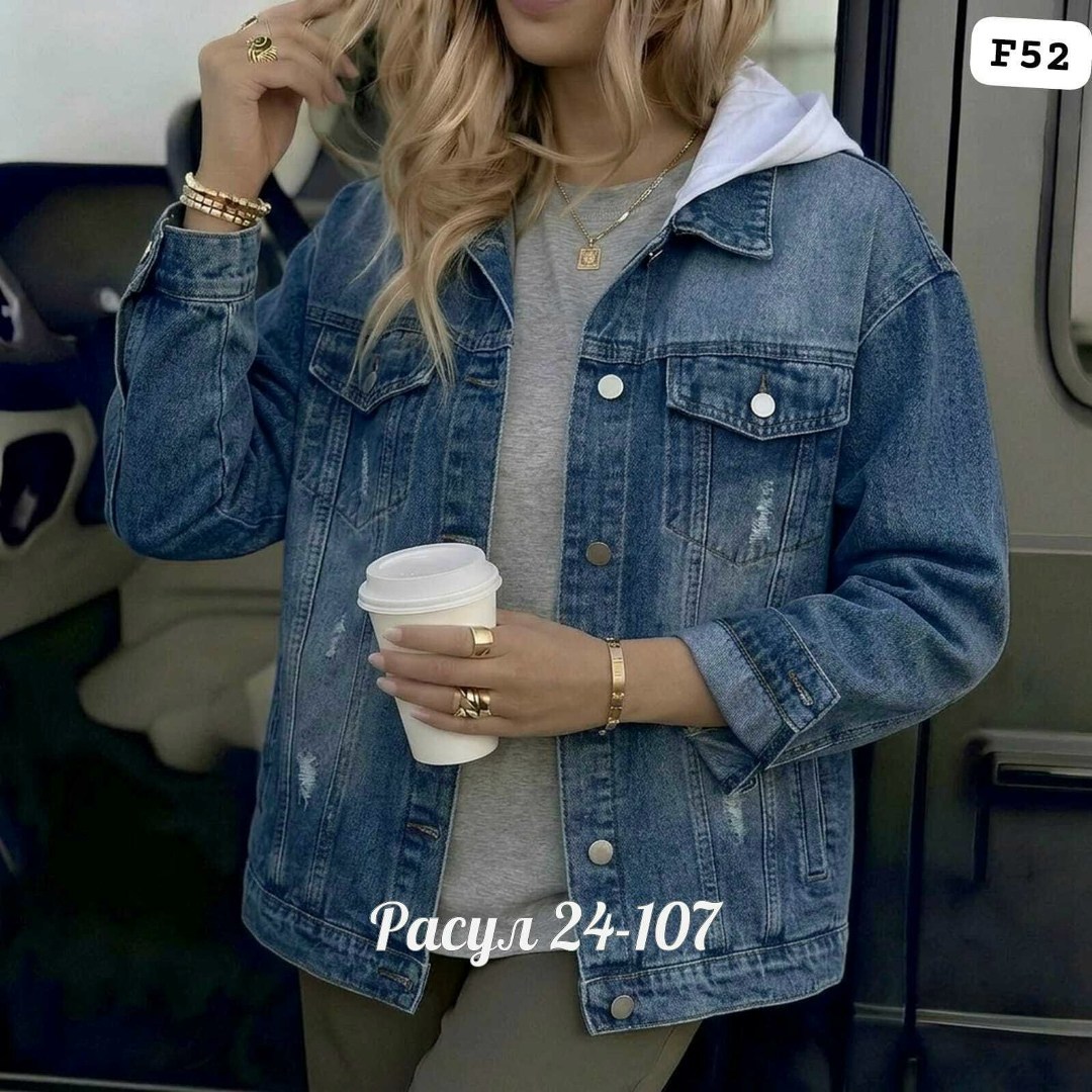 куртка джинсовая женская,джинсовая куртка,женская джинсовая куртка с капюшоном,джинсовая куртка женская 2025,модные джинсовые куртки 2025 женские