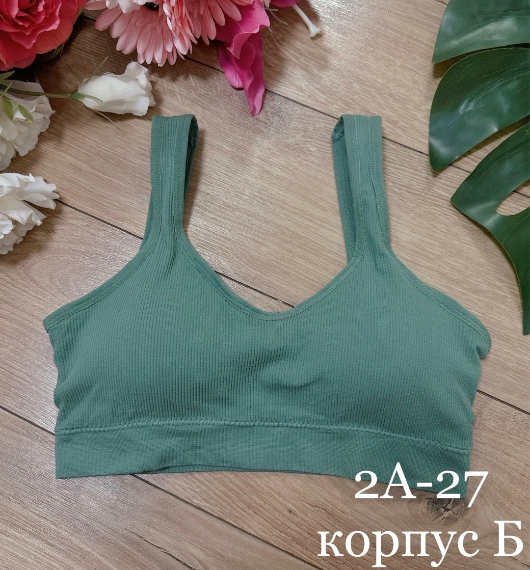 бесшовные бюстгальтеры,женские топы,спортивные бюстгальтеры,топик,нижнее белье топ