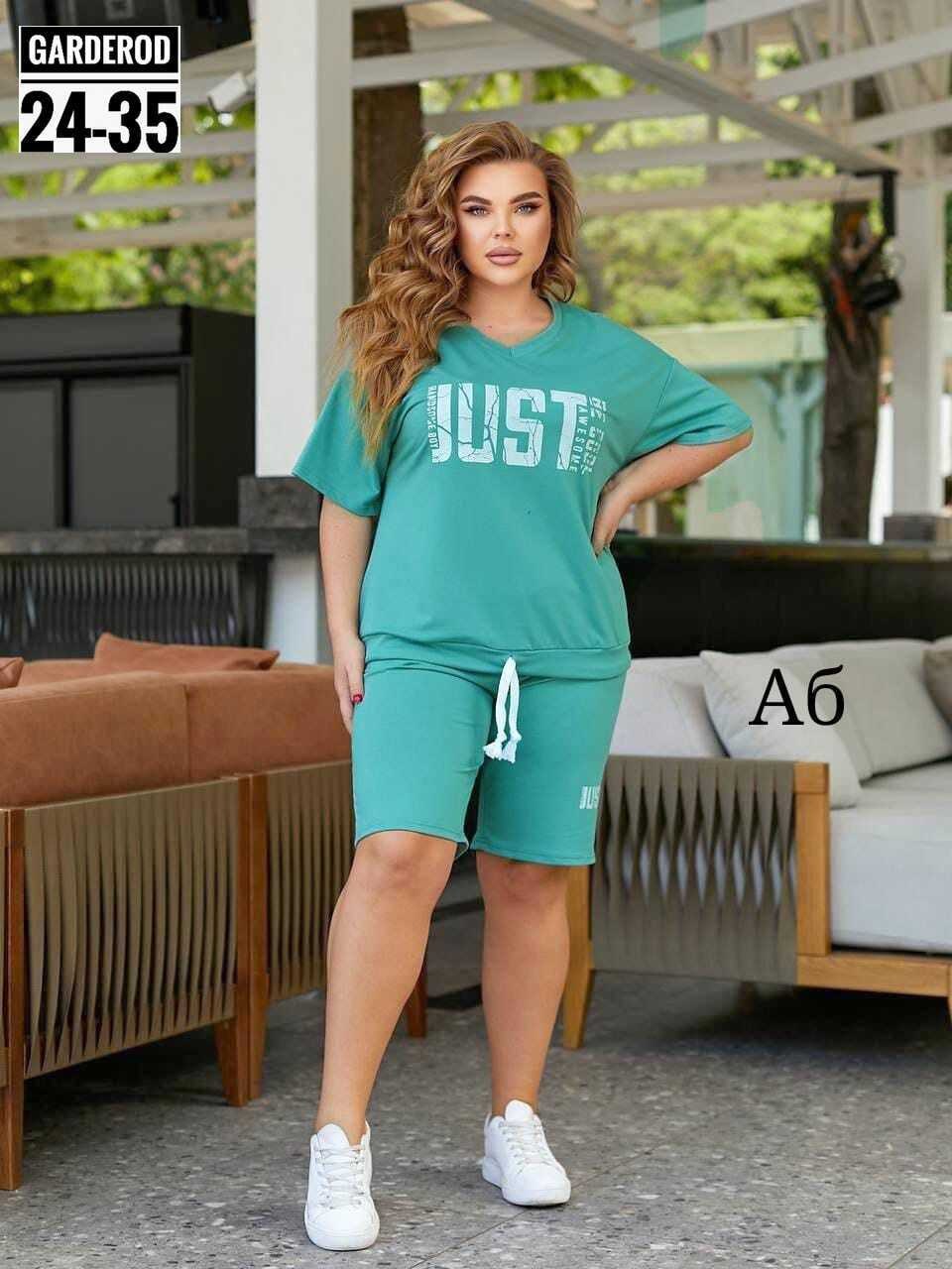 женский спортивный костюм больших размеров,спортивные костюм с шортами,cпортивный костюм больших размеров,костюм с бриджами женский спортивный,женские костюмы спортивные