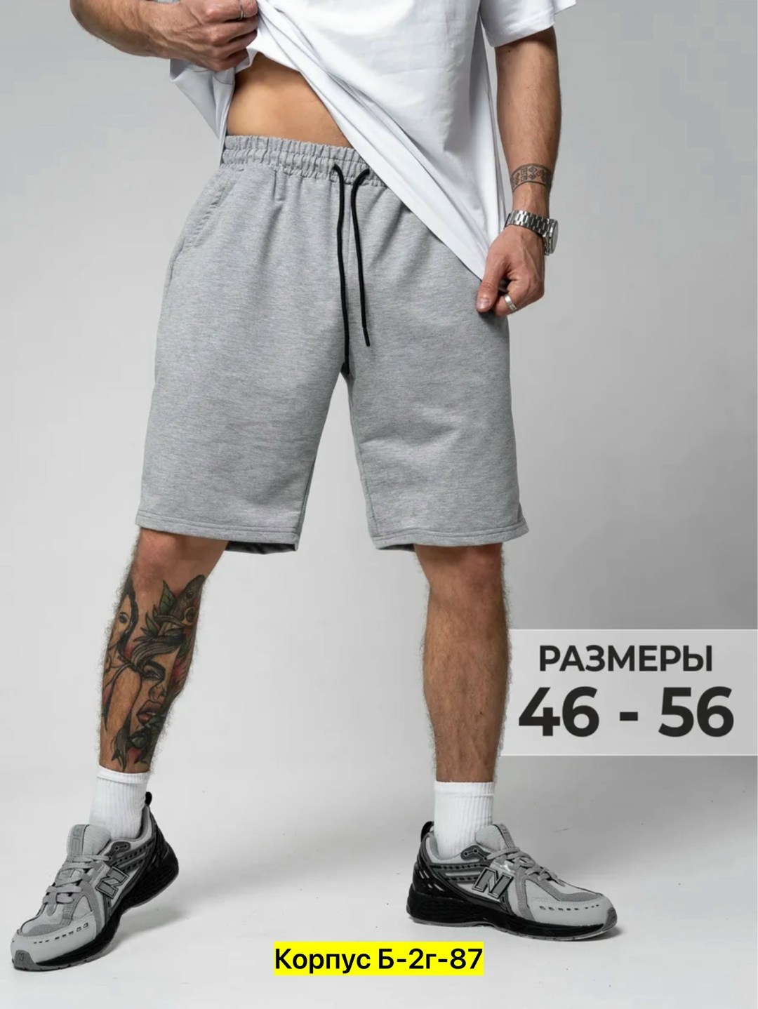 шорты мужские,мужские спортивные шорты,шорты мужские трикотажные,спортивные шорты,шорты для мужчин