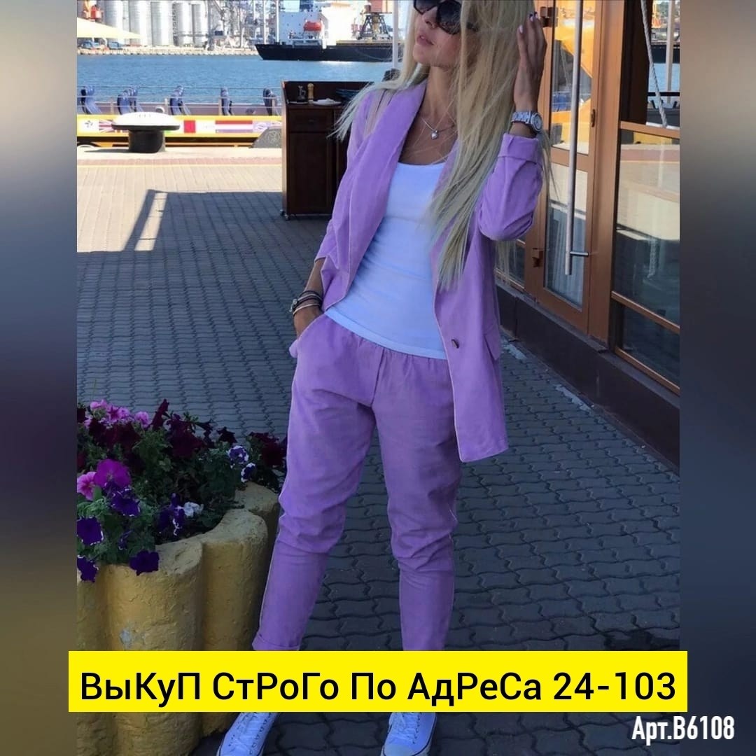костюм двойка женская,костюм женский летний двойка,костюм двойка модный,костюм женский,костюм брючный женский стильный