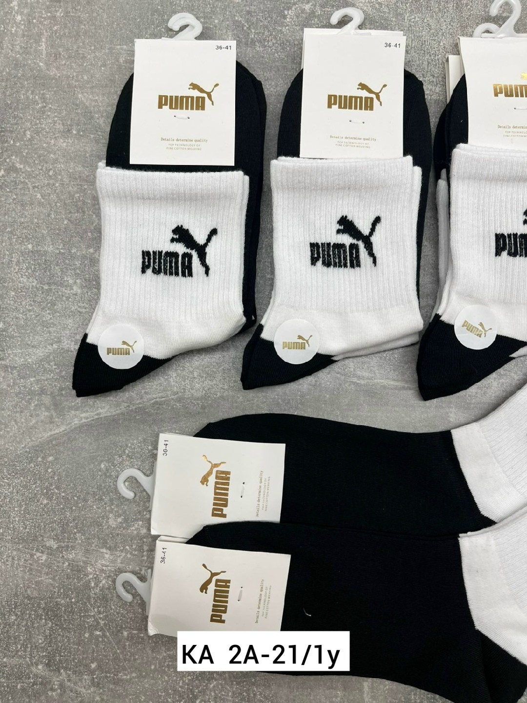 носки puma,комплект носков puma,носки мужские,комплект носки мужские,носки спортивные