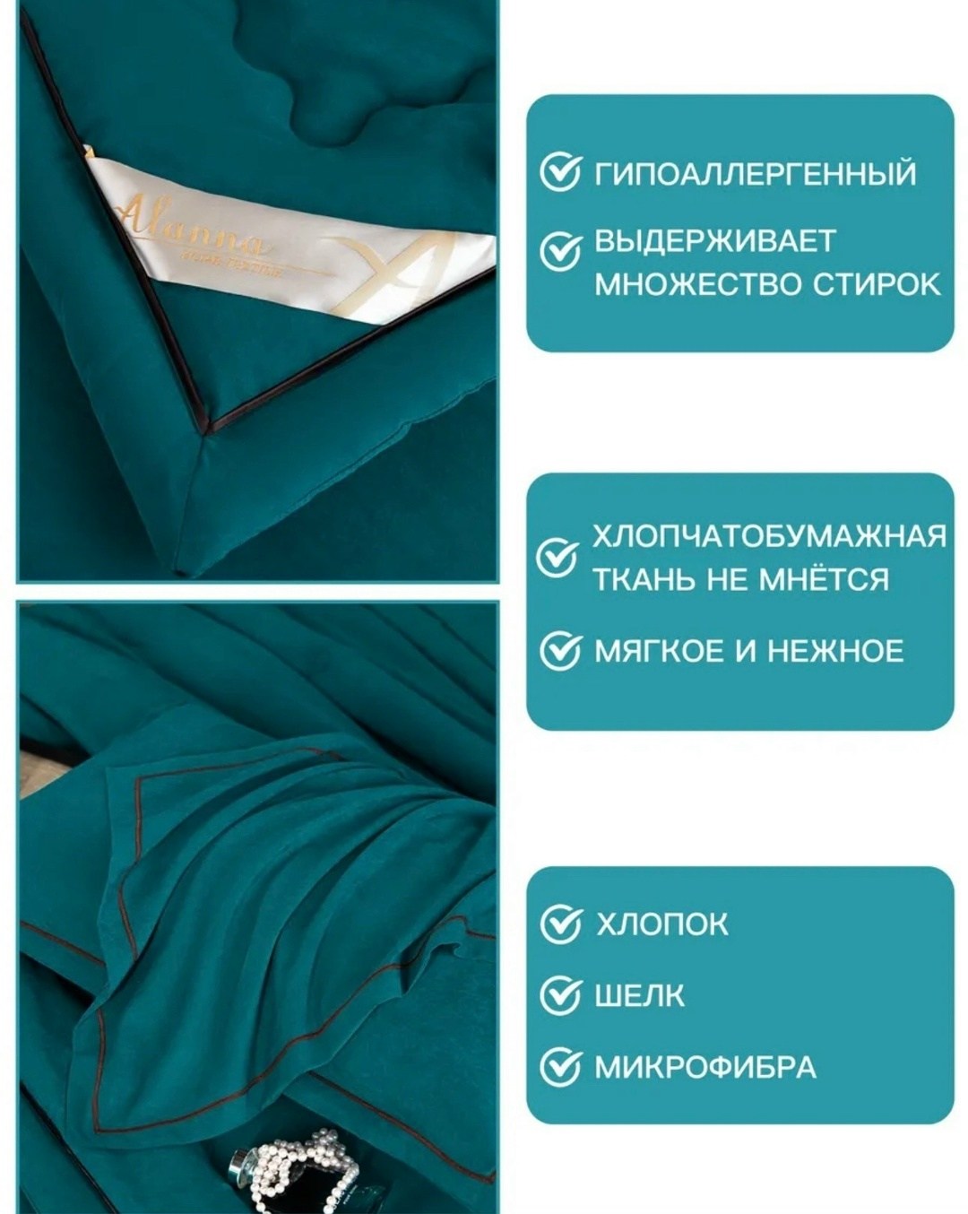 комплект постельного белья alanna,комплект постельного белья,постельное белье однотонное,комплект постельного белья однотонный евро,комплект постельного белья однотонный сатин