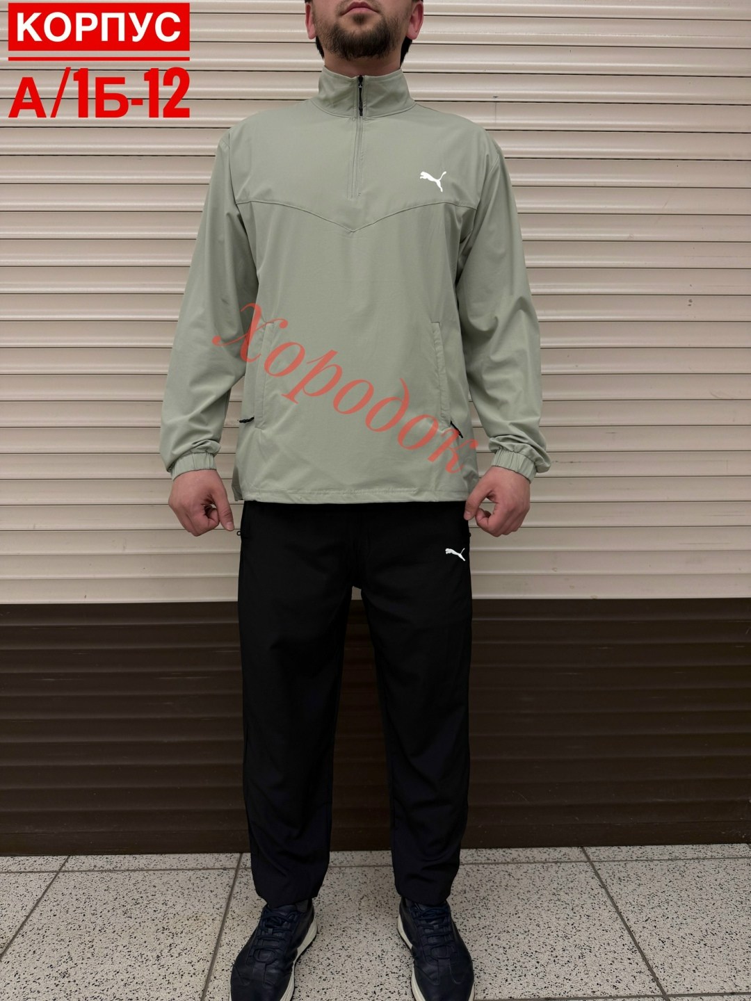спортивный костюм мужской puma,костюмы спортивный puma,костюм puma,костюм puma мужской зеленый,спортивный костюм пума мужской зеленый
