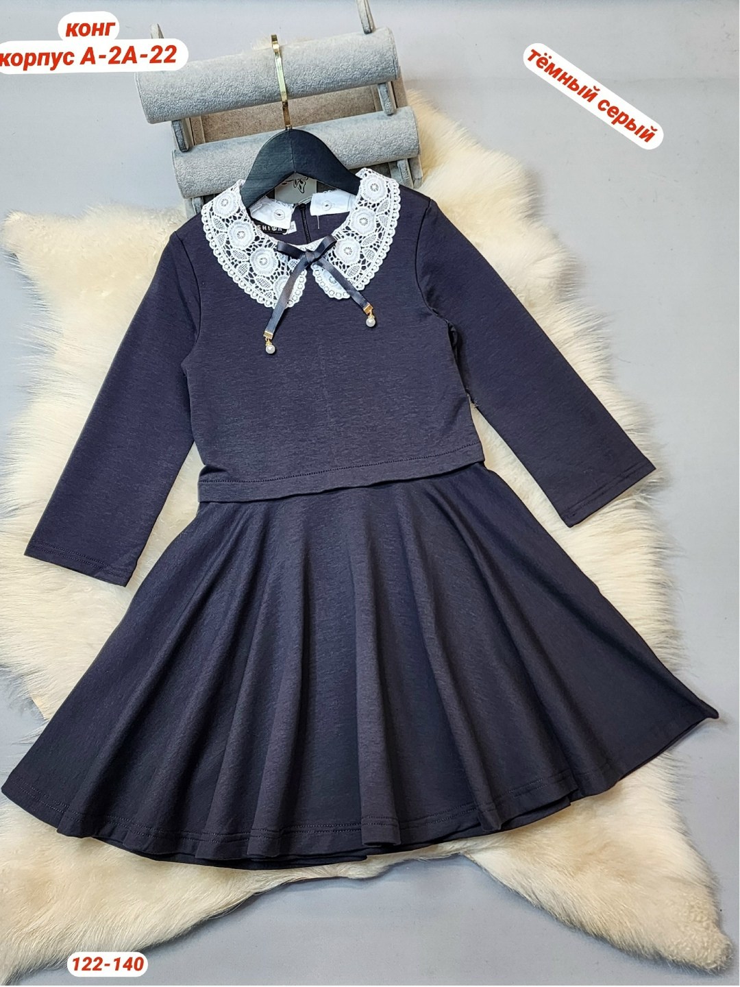платье школьное,школьное платье для девочки,платье к школе,платье для девочек,форма для девочек