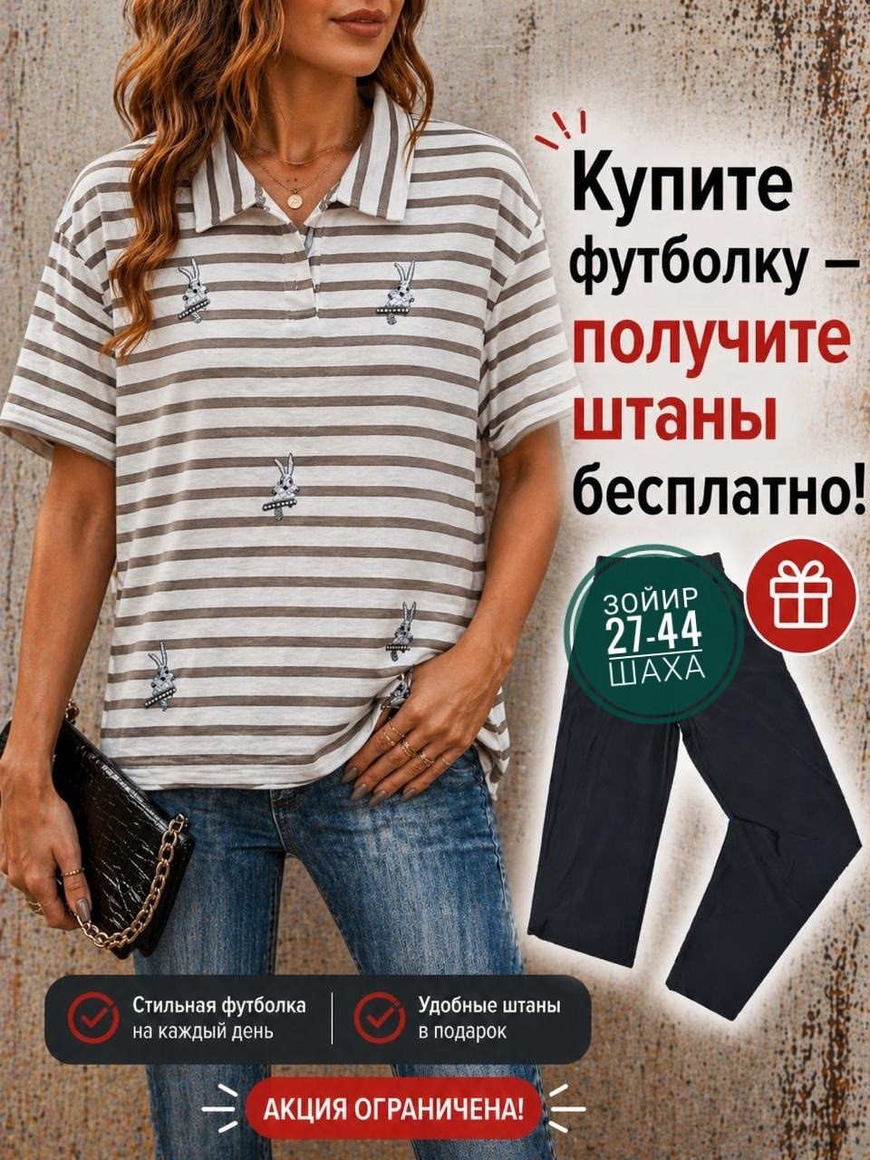 блузка женская больших размеров алтекс,футболки женская,блузка женская трикотажная большие размеры,блуза женская,блузка поло женская