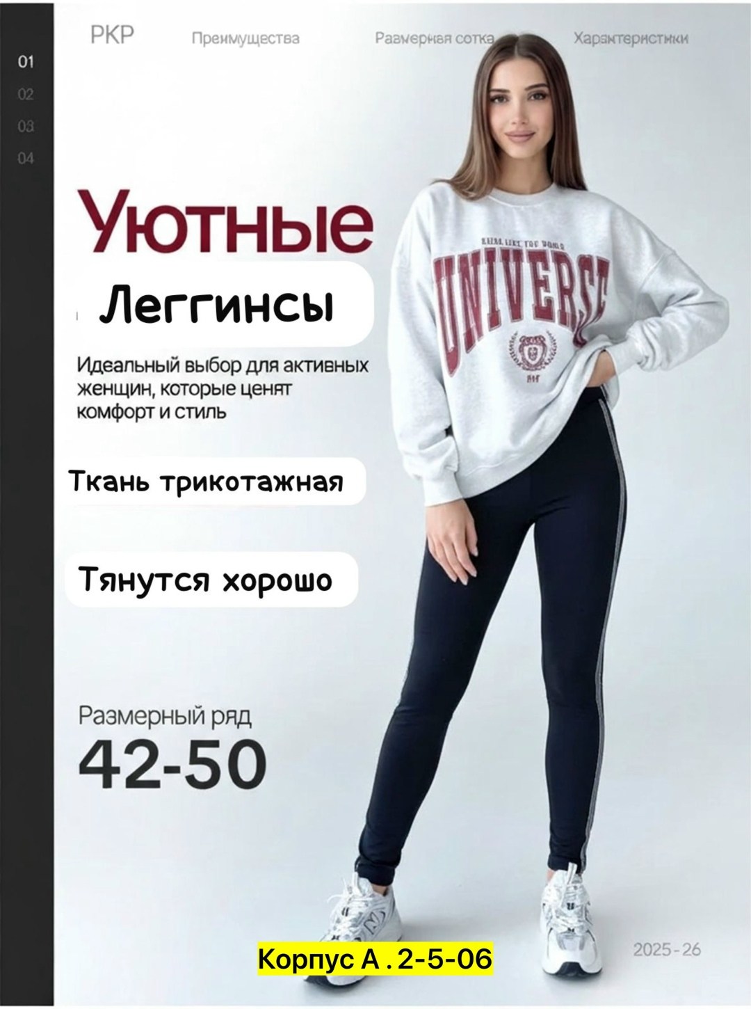легинсы женские,лосины женские,женские леггинсы,леггинсы спортивные женские,леггинсы спортивные