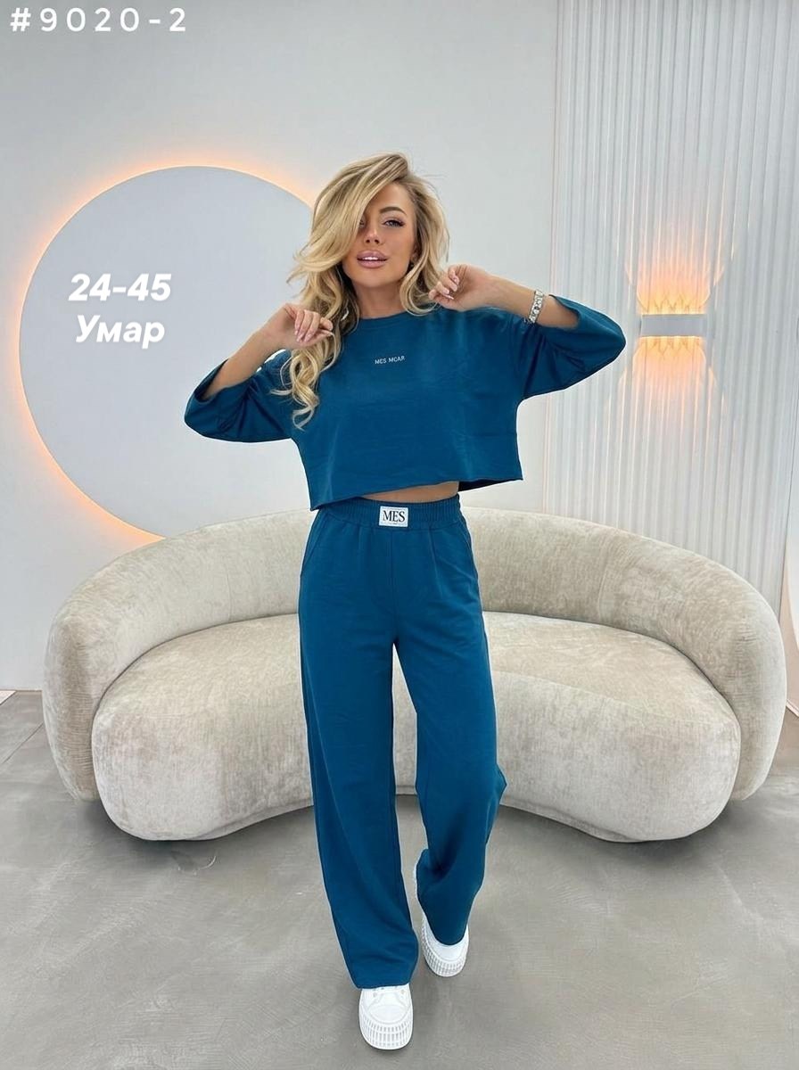 костюм женский,костюм трикотажный женский с брюками клеш,костюм бежевый,костюм двойка женская,спортивный женский костюм