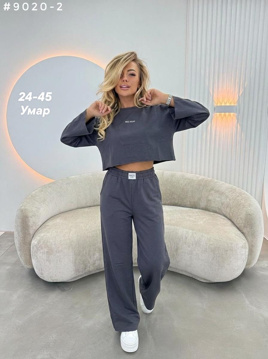 костюм женский,костюм трикотажный женский с брюками клеш,костюм бежевый,костюм двойка женская,спортивный женский костюм