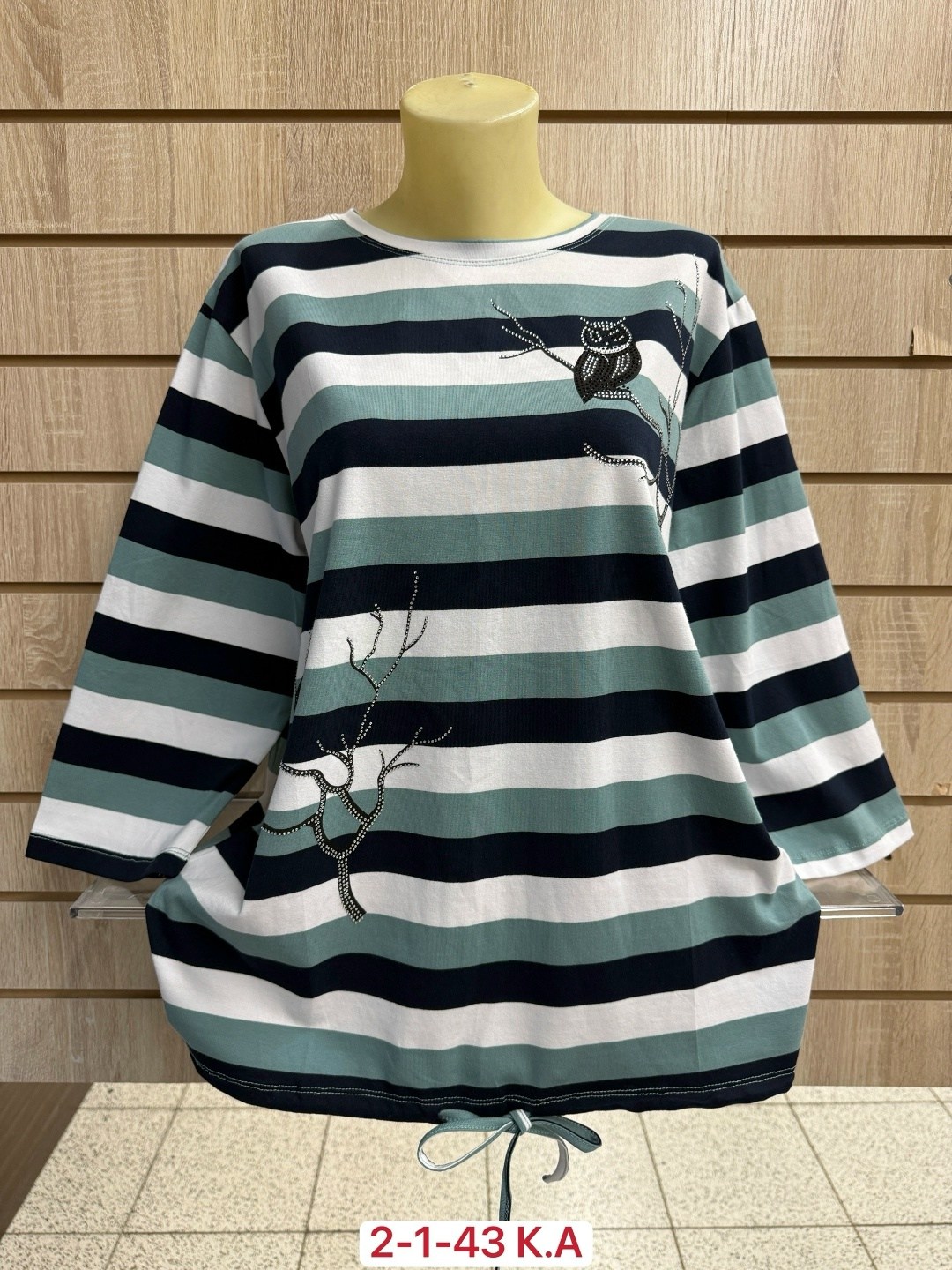 кофта женская,кофта хлопок,кофта туника,кофточка женская,кофта трикотажная