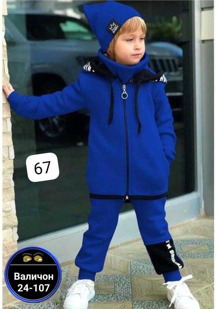 костюм спортивный для мальчиков,спортивные костюм,костюм детский спортивный,спортивный костюм детский на мальчика,костюм на флисе для мальчика