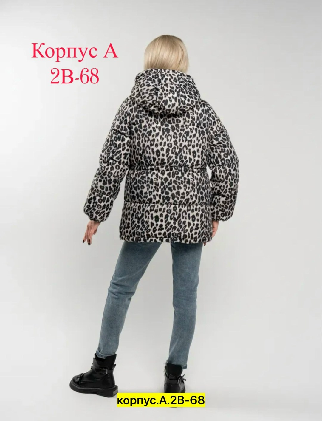 куртка женская демисезонная,куртка женская,куртка зимняя,куртка зимняя короткая,пуховик двусторонний