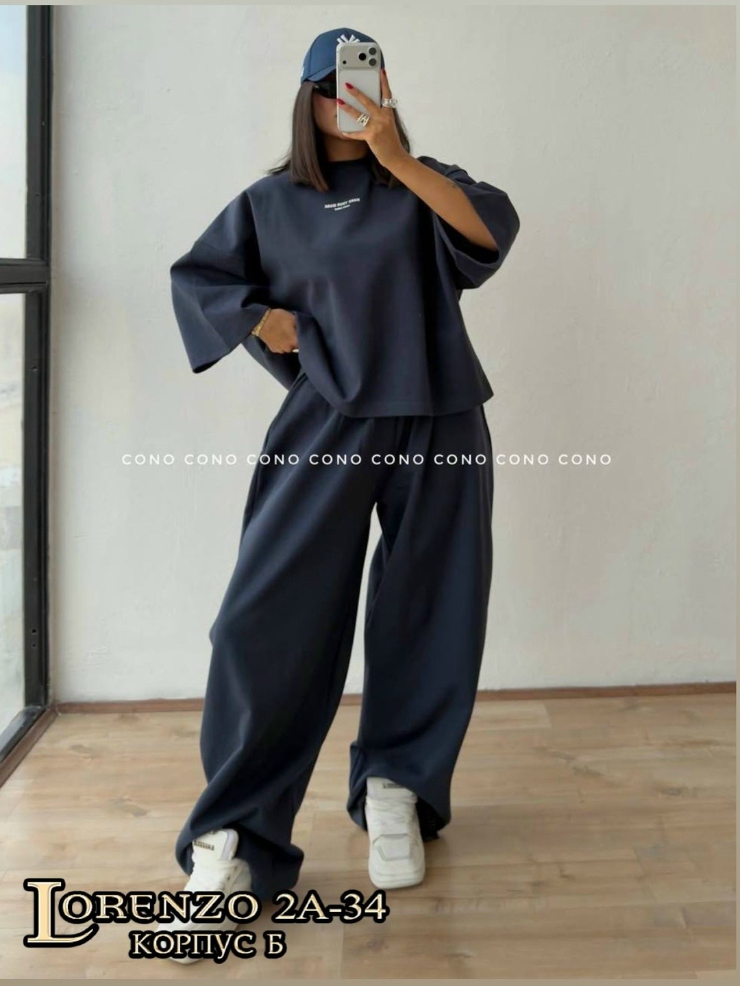 костюм стиль,костюм с брюками,костюм,спортивные костюм