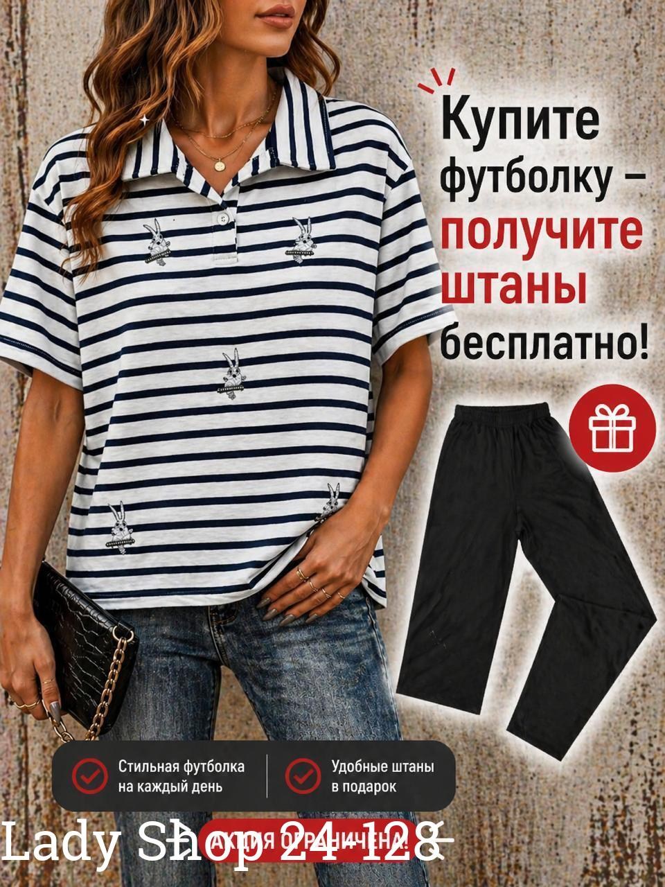 костюм женский,трикотажные костюмы,женская блуза,,футболки женская