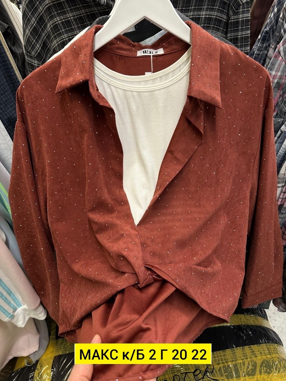 рубашка женская,рубашка блузка,женские блузки и рубашки,рубашка,блузка женская