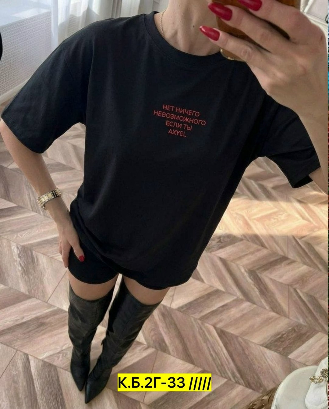 футболки женская,футболки женская оверсайз,футболка,футболка оверсайз с,футболки оверсайз с принтами