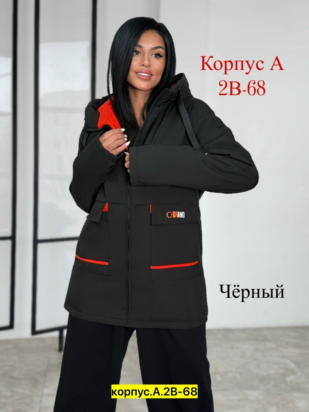 демисезонная куртка,женская куртка,куртка женская демисезонная,женская демисезонная куртка больших размеров,женская зимняя куртка