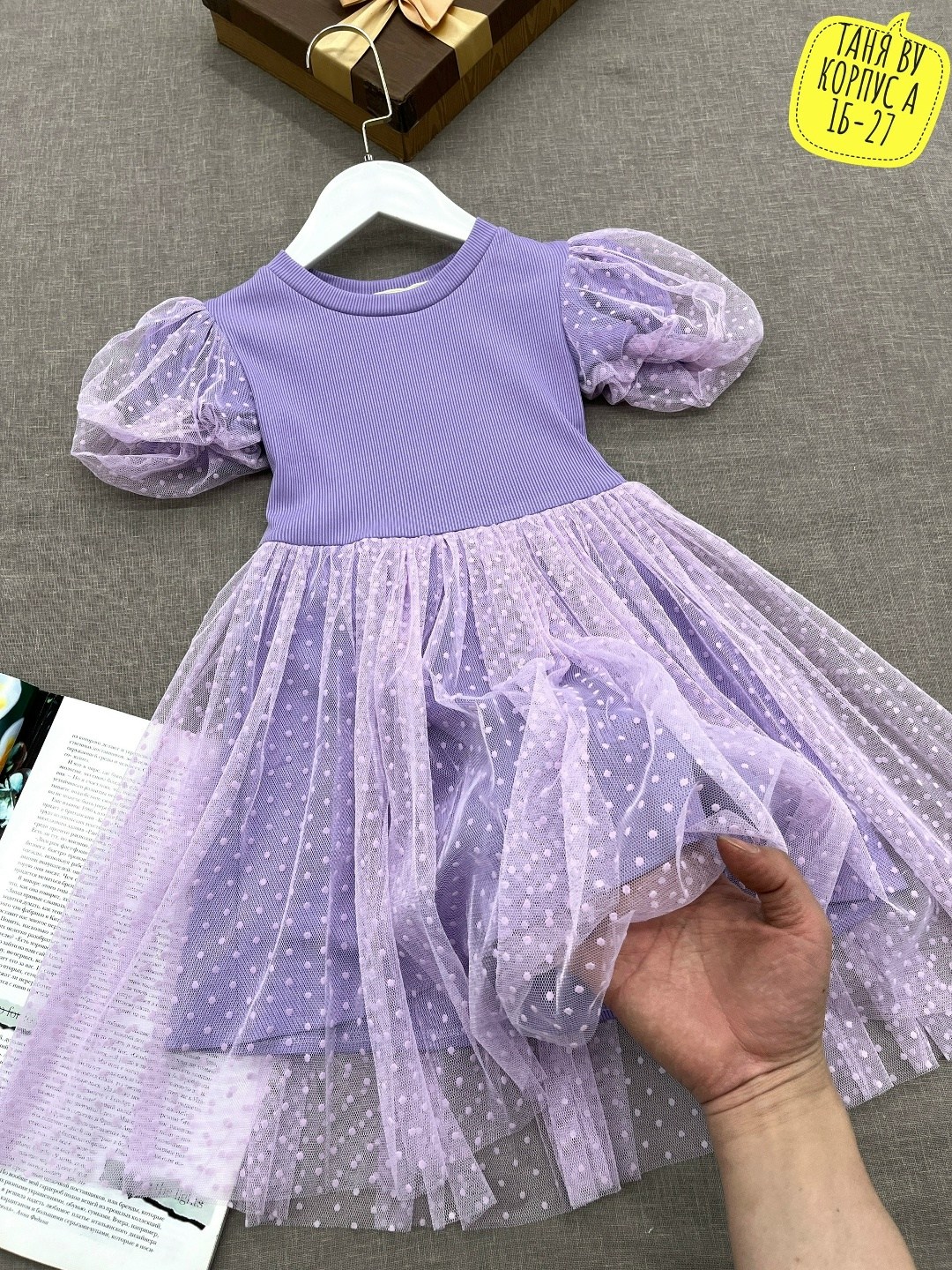 платье для девочки,платье для девочки голубое,платье для детей,платья для малышей,детские платья