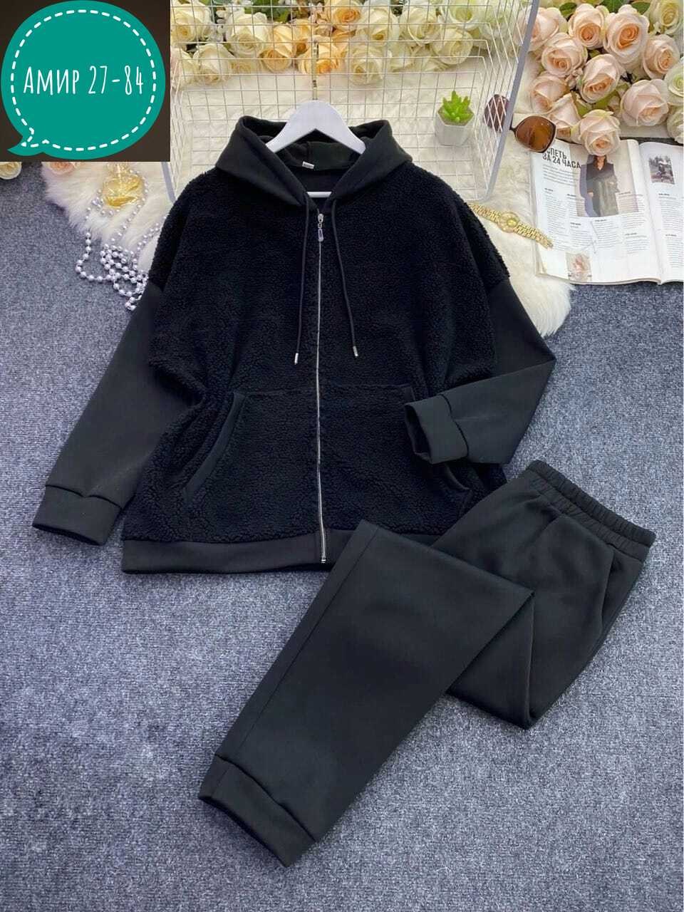 женские костюмы на флисе,теплый костюм,спортивный костюм теплый,спортивный костюм больших размеров теплый,спортивные костюмы на флисе
