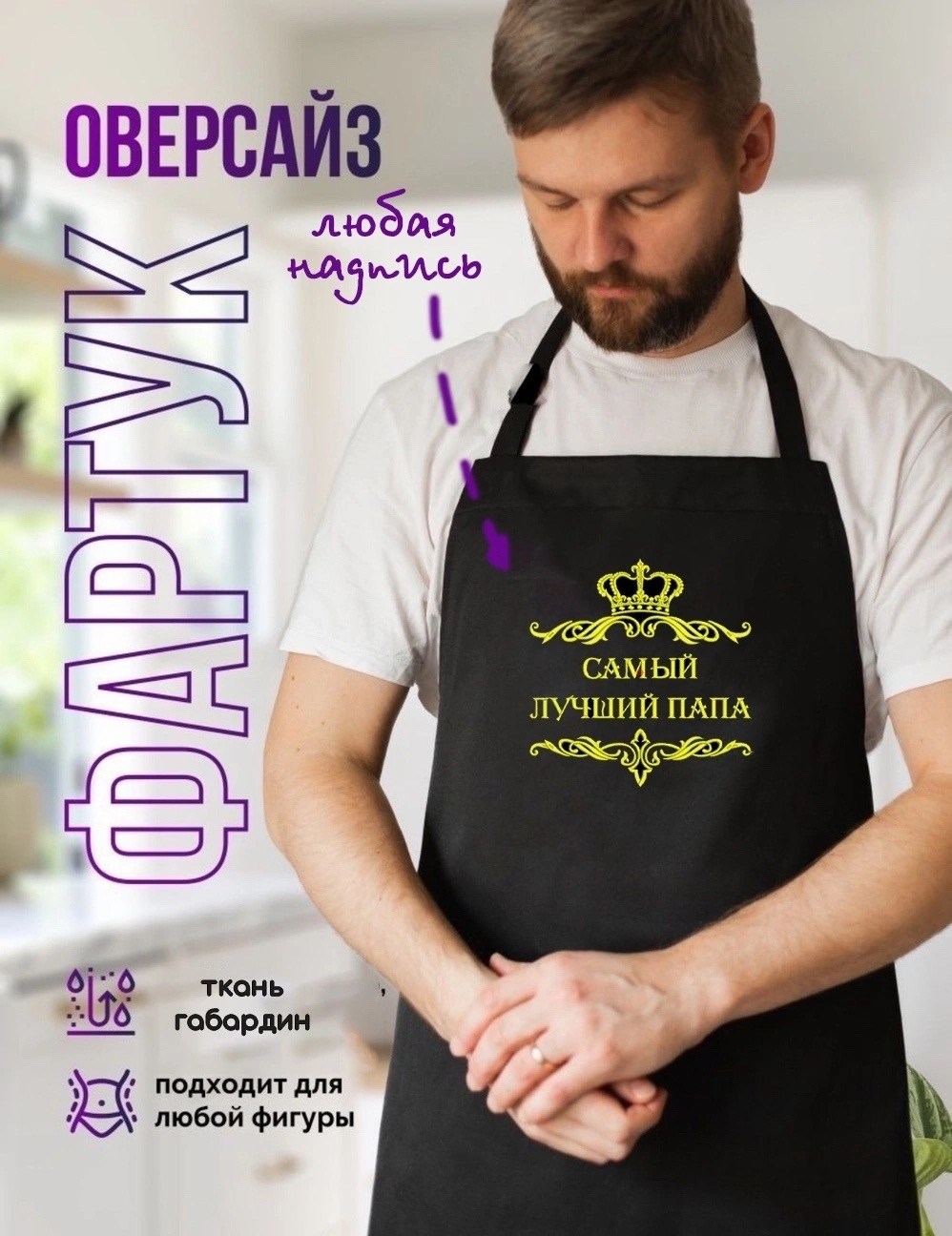 фартук черный,фартук,фартук мастера,фартук парикмахерский черный,фартук для продавца