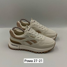 Одежда