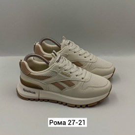 Одежда