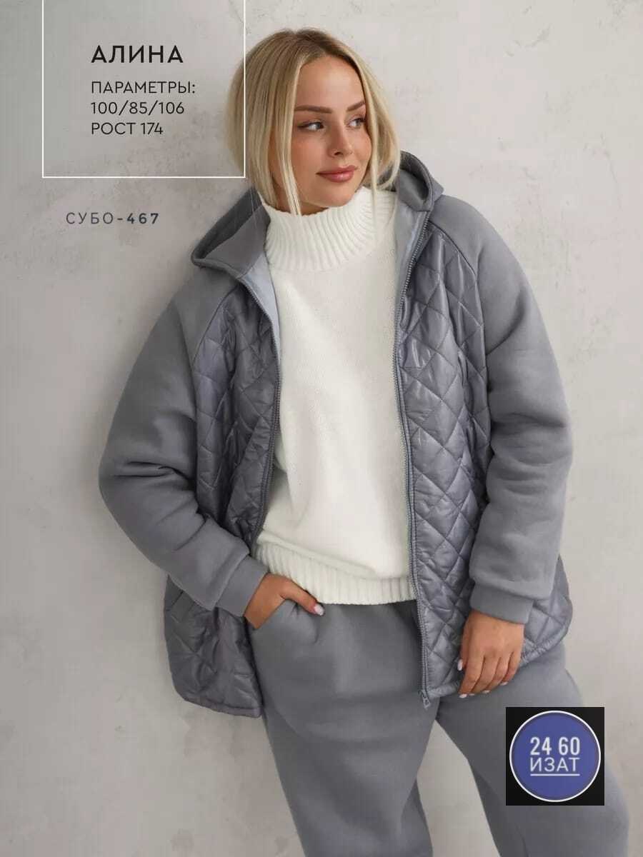 костюм теплый,костюм на флисе женский,костюм двойка,костюм на флисе,костюм тройка женский