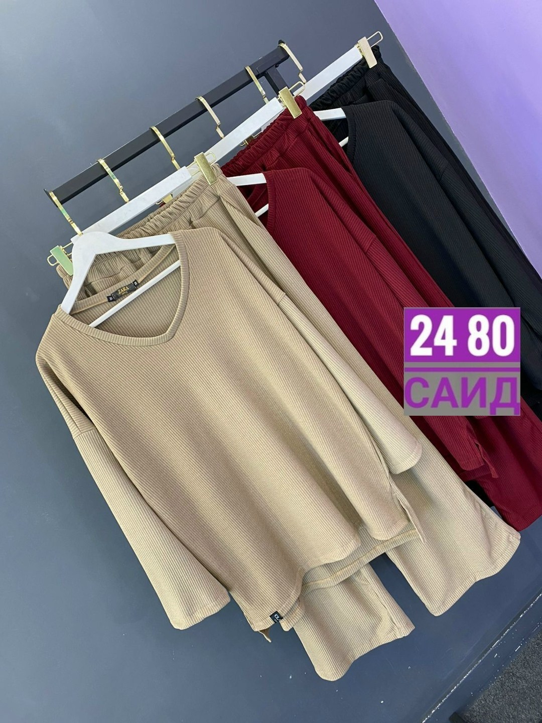 женский трикотажный костюм,женский трикотажный брючный костюм,женские костюмы,женские костюмы больших размеров,костюм с брюками