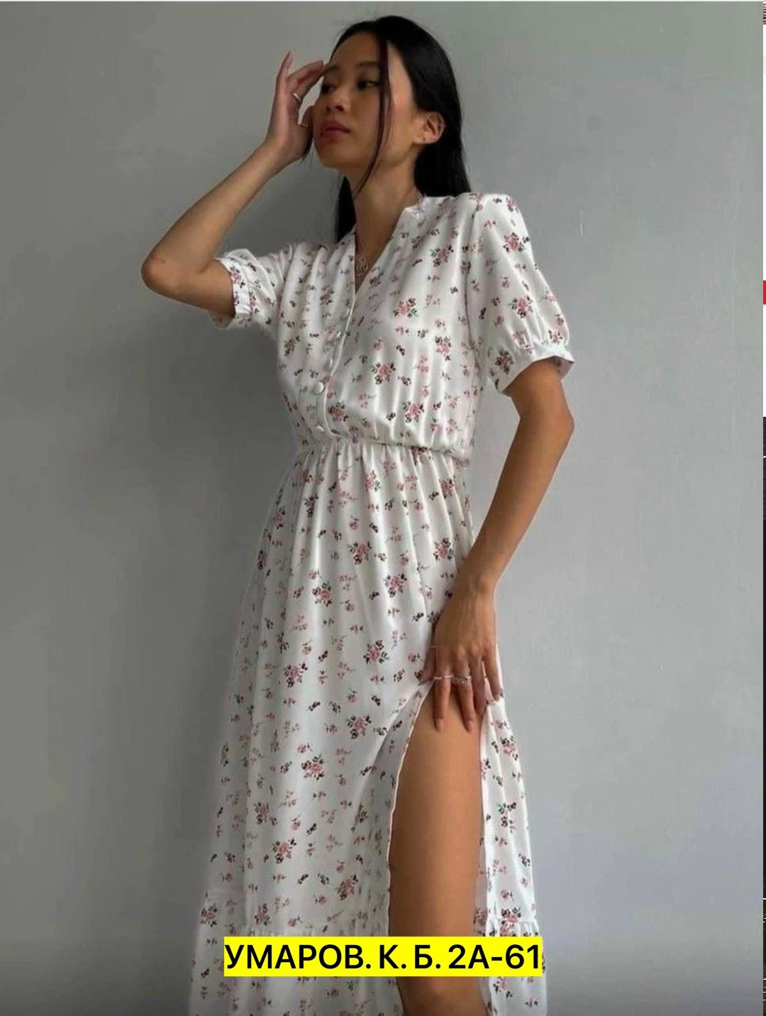 платье женское летнее 11moda,платье женское летнее,платье женское миди,платье,платье летнее